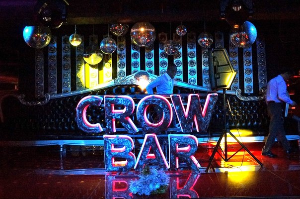 Ночной клуб «Crowbar»