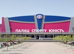 Palace of sport «Yunist»