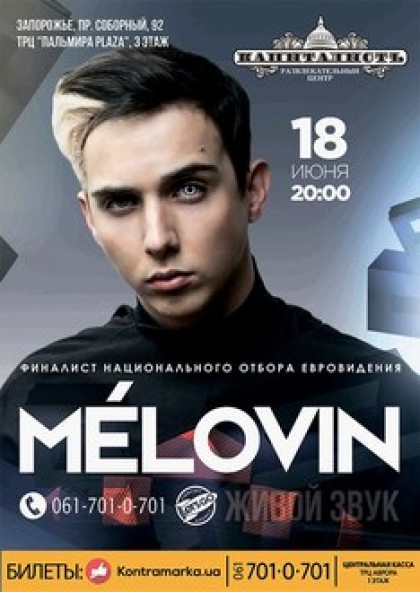 MELOVIN